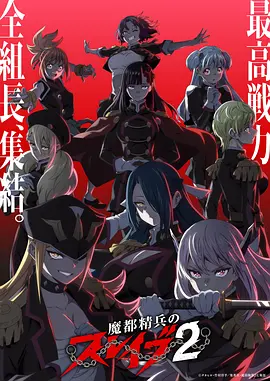 夏日回声 治愈系动漫番剧在线观看
