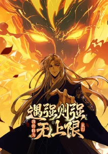 海之书 奇幻动漫番剧手机免费在线观看