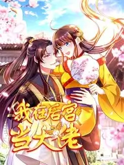 下饭综艺速看推荐